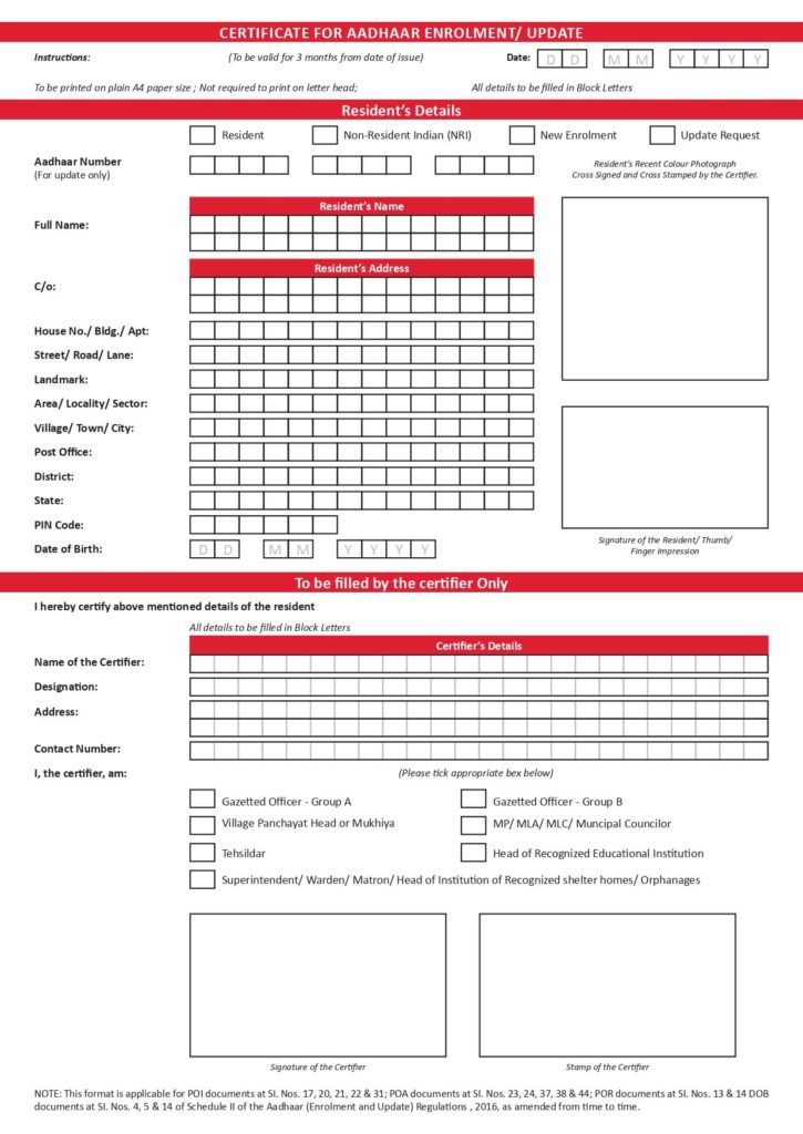aadhar card application form pdf